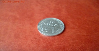 15 копеек 1927, до 16.04 в 22-10 - 15 копеек 1927 XF (150)c.JPG