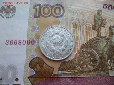 20 копеек 1929, до 16.04 в 22-10 - 20 копеек 1929 XF (150)e.JPG
