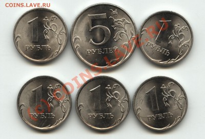 1 и 5 рублей 2009 спмд сталь продам - 001