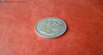 20 копеек 1930, до 16.04 в 22-10 - 20 копеек 1930 XF (150)b.JPG
