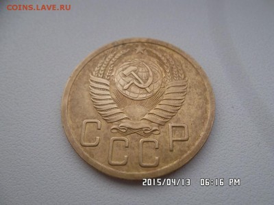 5 копеек 1950 года - SAM_3027.JPG