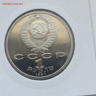 Барселона 6 монет - 2015-04-13 13-45-18.JPG