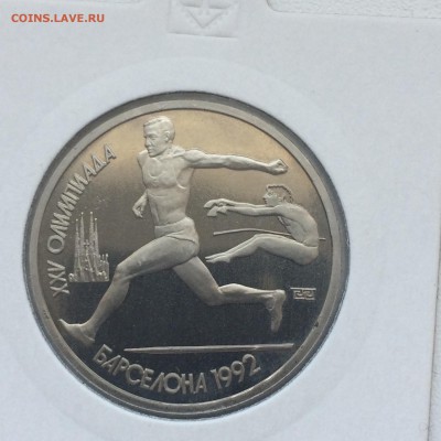 Барселона 6 монет - 2015-04-13 13-45-48.JPG