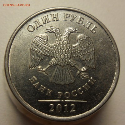 1руб 2012г. ммд. расстроение оценка. - 2