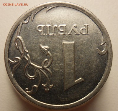 1руб 2012г. ммд. расстроение оценка. - 3
