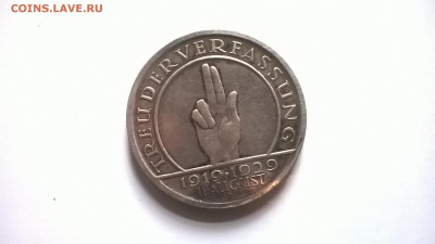 Германия 5 марок 1919-1929 Е - WP_20150405_015