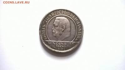Германия 5 марок 1919-1929 Е - WP_20150405_014
