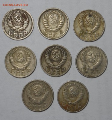 15коп.-1936,46,48,50,52,54,56,57. До 17.04.2015г. - SAM_7259.JPG