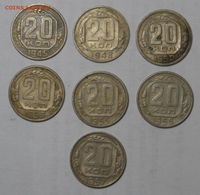 20коп.-1945,48,52,53,55,56,57.  18.04.2015г 22.00 - SAM_7260.JPG