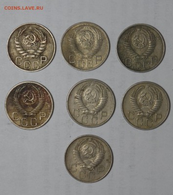 20коп.-1945,48,52,53,55,56,57.  18.04.2015г 22.00 - SAM_7265.JPG