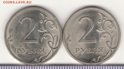 2руб 2009спмд шт? - щрш 001