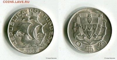 2,5 эскудо 1951 Португалия Серебро до 16.04.15 в 21-30 МСК - UIKSrvUe4Wg[1]