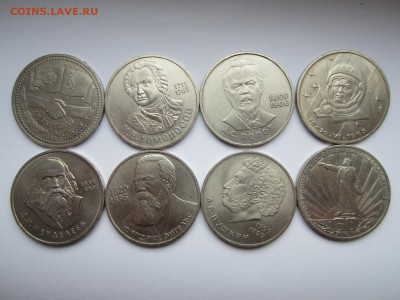 Пушкин,Энгельс,Дружба,Ленин 60 лет и др. 8 монет (20.04.2015 - IMG_1687.JPG