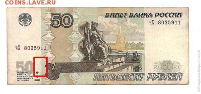 10 рублей Образца 1997 года Упаковка 1000 шт. - 704_large.JPG