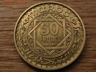 Марокко 50 франков 1951 до 15.04.15 в 21.00 М - IMG_3180