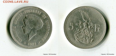 5 франков 1929 Люксембург " Шарлотка"  16.04.15 в 21-30 МСК - dqeV3of5lN4[1]