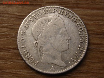 Австрия 5 крейцеров 1837 Ag до 15.04.15 в 21.00 М - IMG_3186