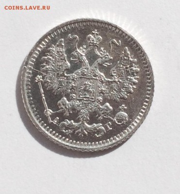 5 копеек 1891 г. UNC. До 16.04.2015 г.,в 22-00 по Мск - 1891-1
