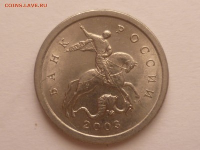 1 коп 2003г сп шт.2.22 и 3.211 ? - 2.22-2