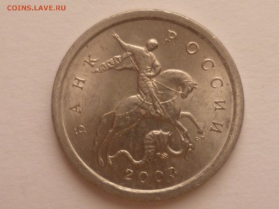 1 коп 2003г сп шт.2.22 и 3.211 ? - 2.22-8