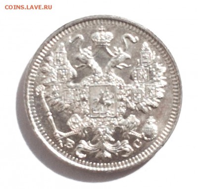 15 копеек 1916 г. До 16.04.2015 г.,в 22-00 по Мск - 16-2