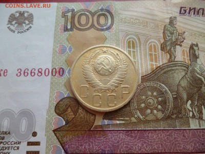 5 копеек 1948, до 16.04 в 22-10 - 5 копеек 1948 VF+ (150)e.JPG