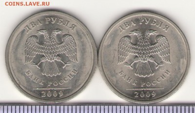 2руб 2009спмд шт? - мип 001