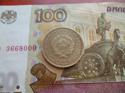 5 копеек 1932, до 16.04 в 22-10 - 5 копеек 1932 XF- (300)e.JPG
