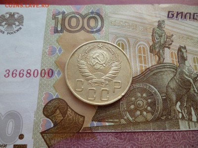 5 копеек 1939, отличный, до 16.04 в 22-10 - 5 копеек 1939 XF (500)e.JPG