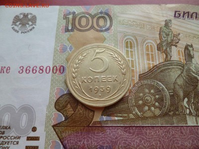 5 копеек 1939, отличный, до 16.04 в 22-10 - 5 копеек 1939 XF (500)d.JPG