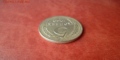 5 копеек 1939, отличный, до 16.04 в 22-10 - 5 копеек 1939 XF (500)c.JPG