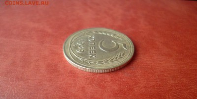 5 копеек 1939, отличный, до 16.04 в 22-10 - 5 копеек 1939 XF (500)b.JPG