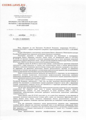 что говорить если подойдут  господа полицейские - 1_2