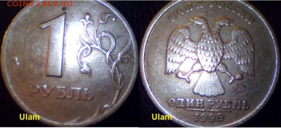 1 рубль 1999 года (около 2000 штук) Оценка - 1 р. (ММД) 1999 г._02