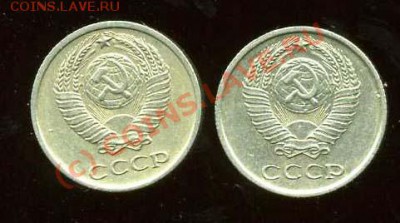 10 копеек 1967 и 1968 года - img779
