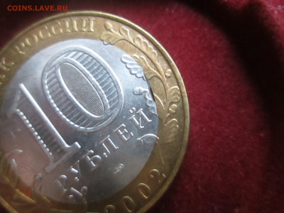 МинФин край листа внутренней вставки до 21-00 16.04 - IMG_6568.JPG