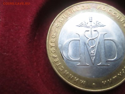 МинФин край листа внутренней вставки до 21-00 16.04 - IMG_6567.JPG