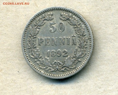 50 пенни 1892 г. до 16.04.15. 22-00 мск. - img324