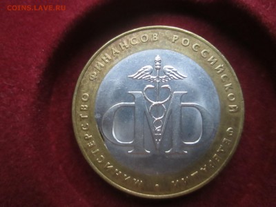 МинФин край листа внутренней вставки до 21-00 16.04 - IMG_6566.JPG