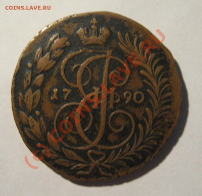Оцените четыре монеты до 1838 г - 3
