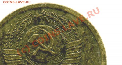 1 копейка 1975 уступ? - 56bbdaad78c2