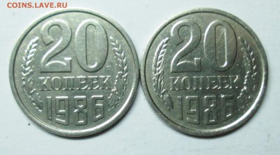20коп 1986г Ф-158  Ф-159       15 апр 22-00мск - IMG_1560.JPG