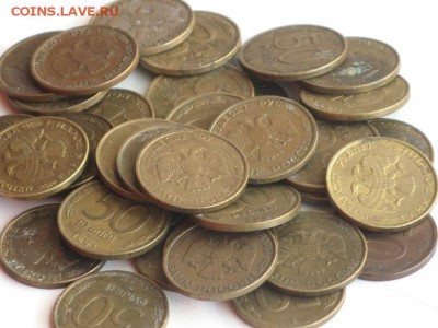 10,50,100 рублей 1993,20 рублей 1992 - 16.04.2015 - 2015-04-13 09-04-26.JPG