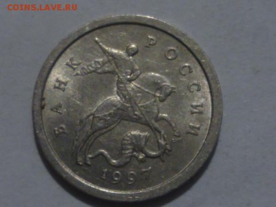 1 коп 1997 г-2 штуки случайно не 1.12?по А.С. ? - P1080150.JPG
