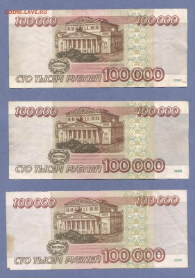 1 - 5000руб.1993г.0002