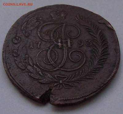 5 копеек 1793 года , Павловский перечекан. - 1