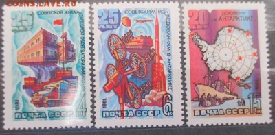 СССР. Исследование в Антарктике - 47.JPG