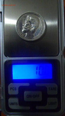 50 копеек 1913 г. В.С, - SAM_4432.JPG