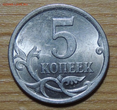 2 рубля 2009г СПМД шт. 4.22А? и другие вопросы от dmitriy22 - DSCN4609.JPG