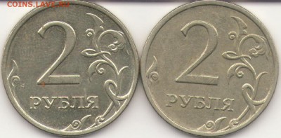 2руб 2009спмд шт? - про 001